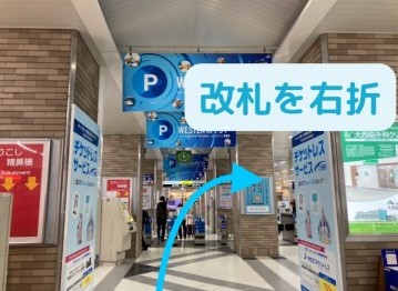 理学ボディ明石店アクセス
