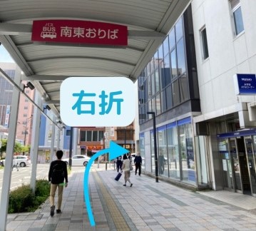 理学ボディ明石店アクセス
