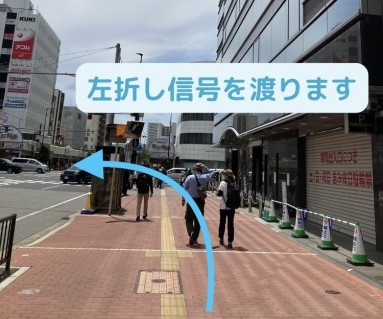 理学ボディ明石店アクセス