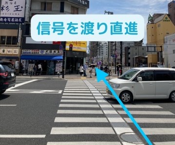 理学ボディ明石店アクセス