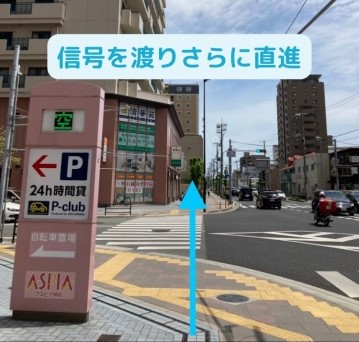 理学ボディ明石店アクセス