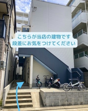 理学ボディ明石店アクセス