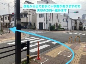 理学ボディ明石店アクセス