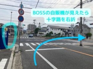 理学ボディ明石店アクセス