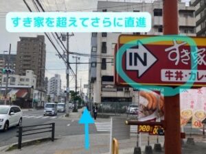 理学ボディ明石店アクセス