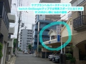 理学ボディ明石店アクセス
