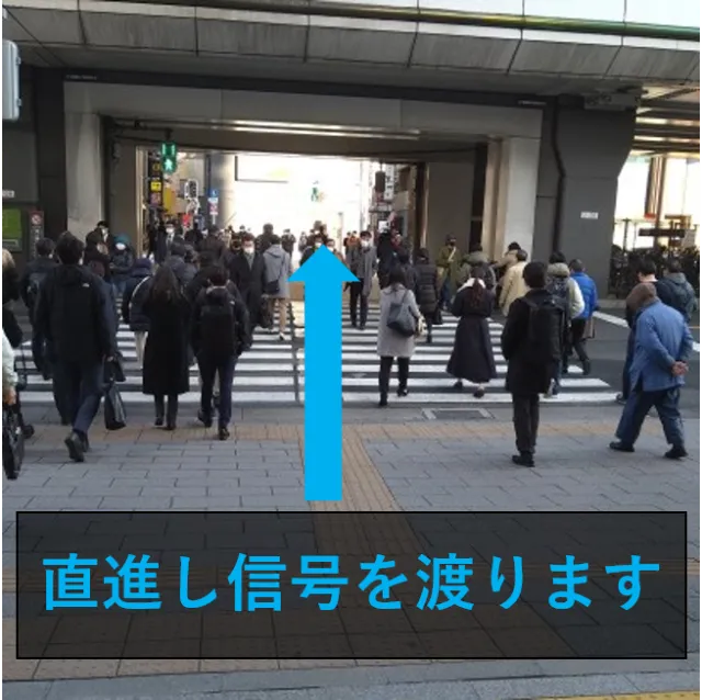 理学ボディ秋葉原店アクセス