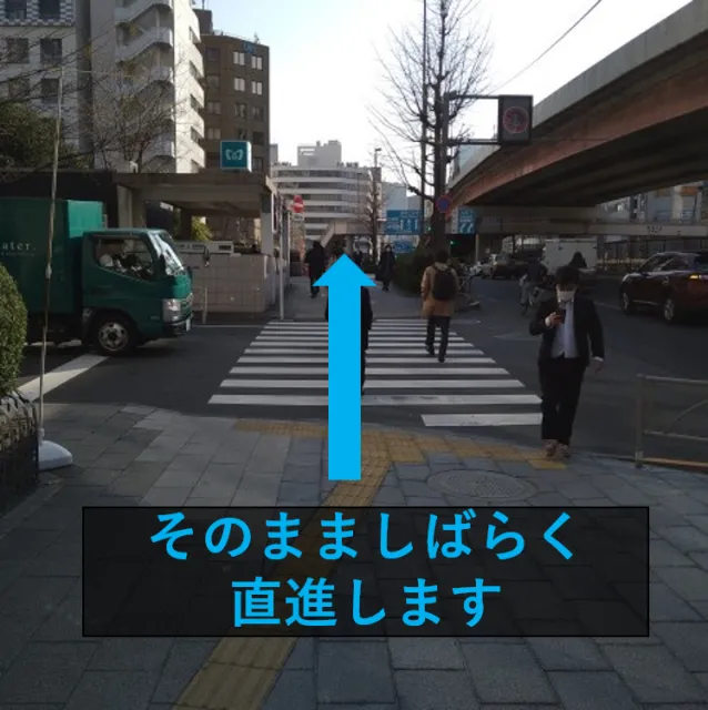 理学ボディ秋葉原店アクセス
