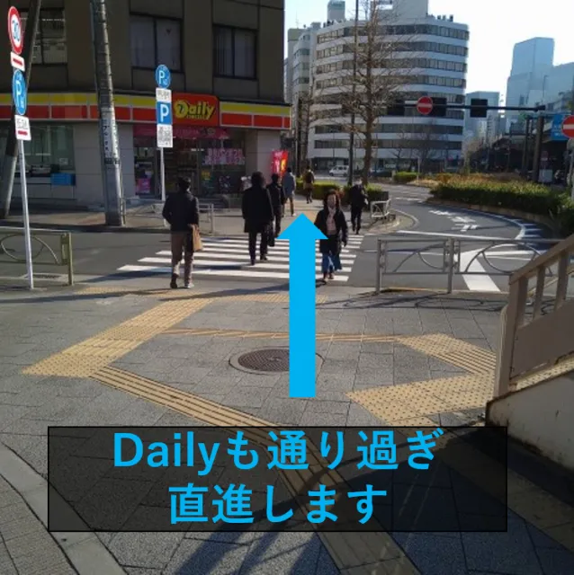 理学ボディ秋葉原店アクセス
