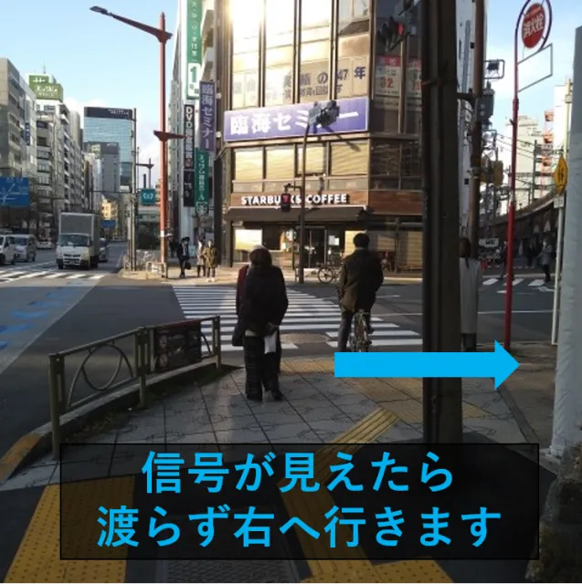 理学ボディ秋葉原店アクセス