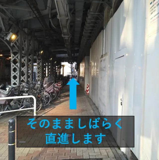 理学ボディ秋葉原店アクセス
