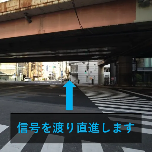 理学ボディ秋葉原店アクセス