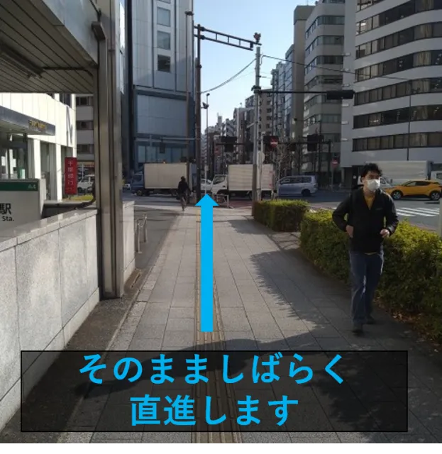 理学ボディ秋葉原店アクセス