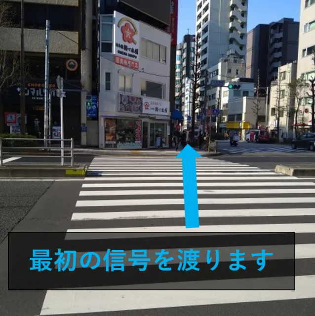 理学ボディ秋葉原店アクセス