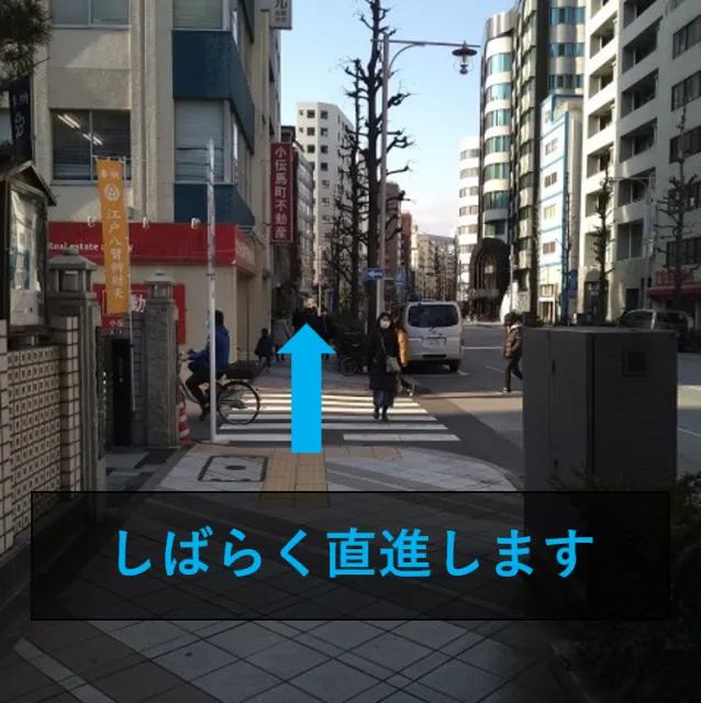 理学ボディ秋葉原店アクセス