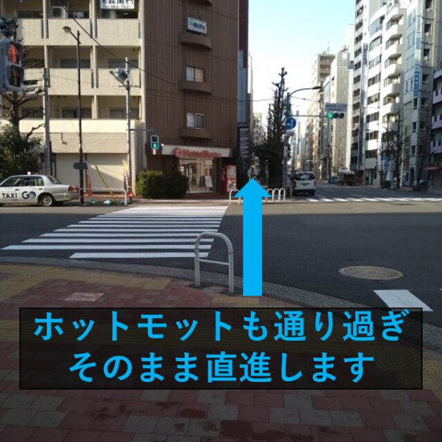 理学ボディ秋葉原店アクセス
