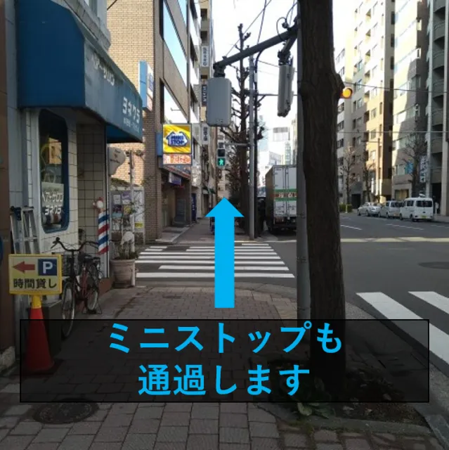 理学ボディ秋葉原店アクセス