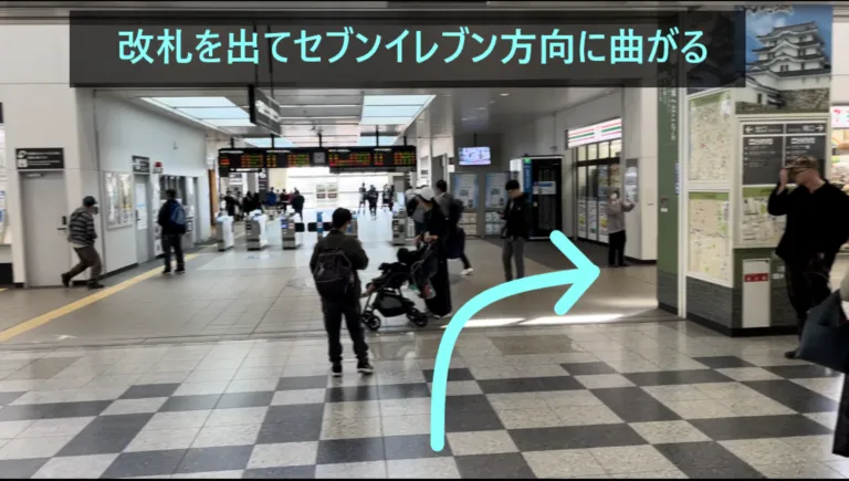 理学ボディ尼崎店アクセス