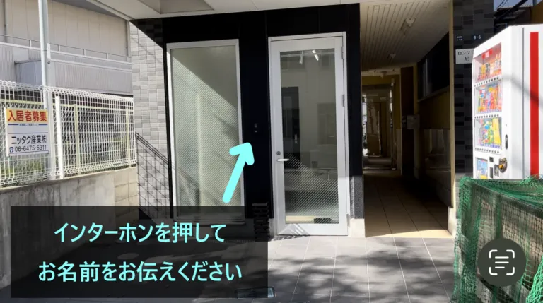 理学ボディ尼崎店アクセス