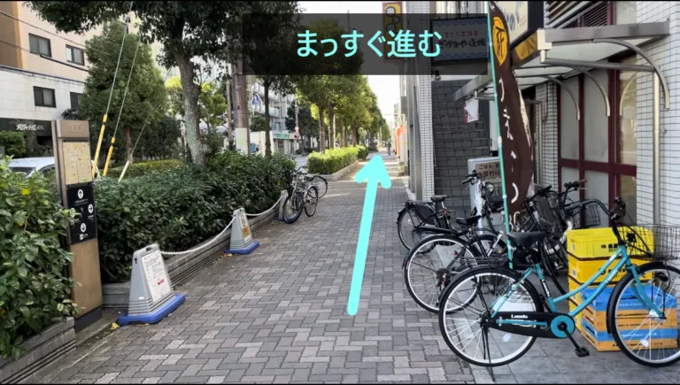 理学ボディ尼崎店アクセス