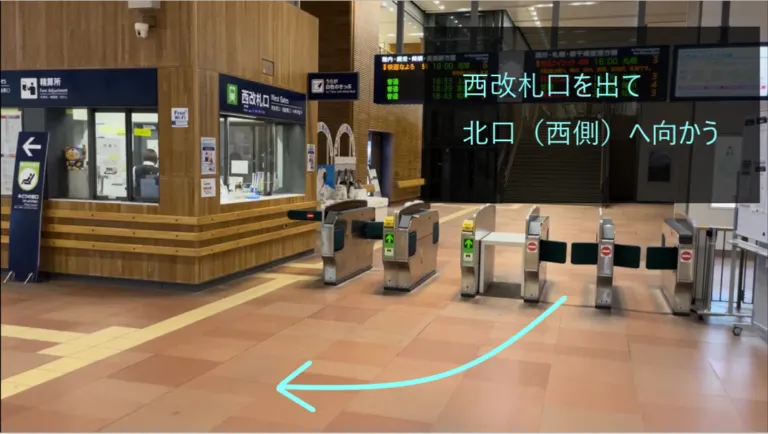 理学ボディ旭川店アクセス