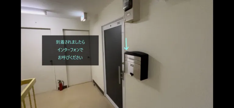 理学ボディ旭川店アクセス