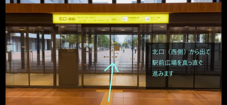 理学ボディ旭川店アクセス