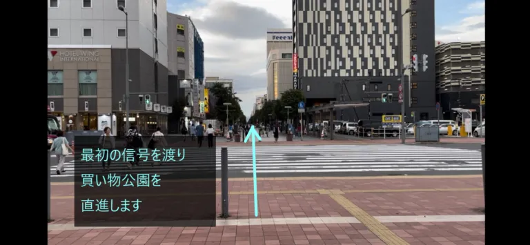 理学ボディ旭川店アクセス