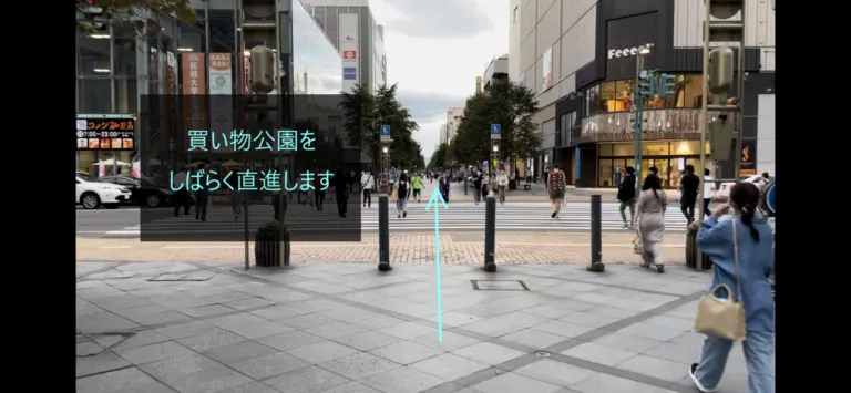 理学ボディ旭川店アクセス