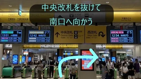 理学ボディ千葉店アクセス
