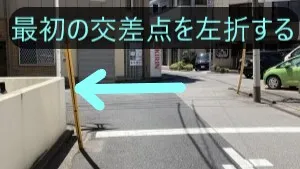 理学ボディ千葉店アクセス