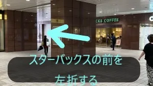 理学ボディ千葉店アクセス