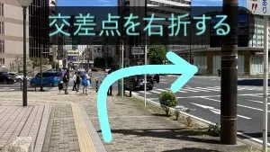 理学ボディ千葉店アクセス
