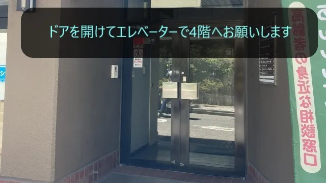 理学ボディ千葉店アクセス