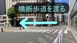 理学ボディ千葉店アクセス