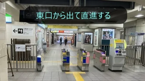 理学ボディ千葉店アクセス