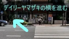 理学ボディ千葉店アクセス