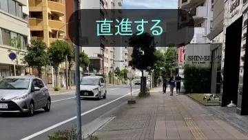 理学ボディ千葉店アクセス