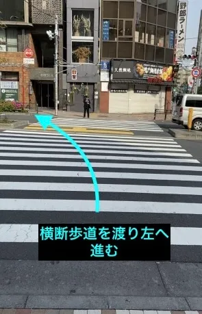 理学ボディ恵比寿店アクセス
