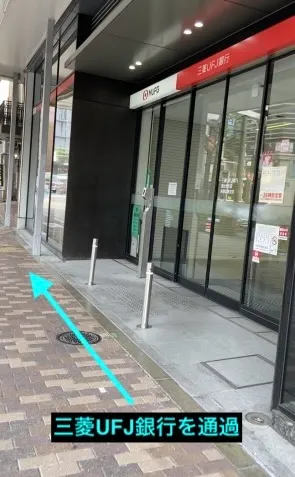 理学ボディ恵比寿店アクセス