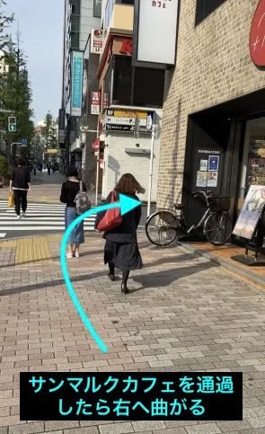 理学ボディ恵比寿店アクセス