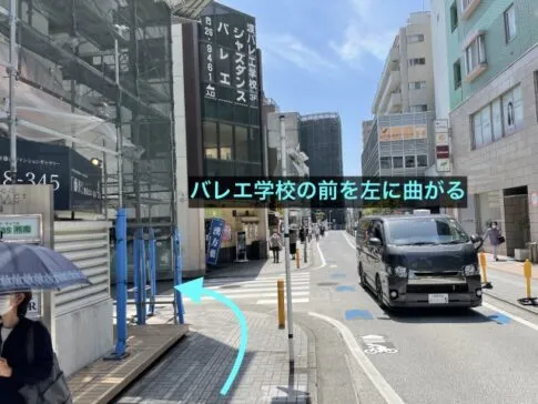 理学ボディ藤沢店アクセス