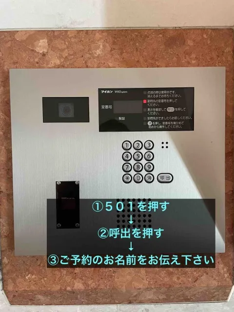理学ボディ藤沢店アクセス