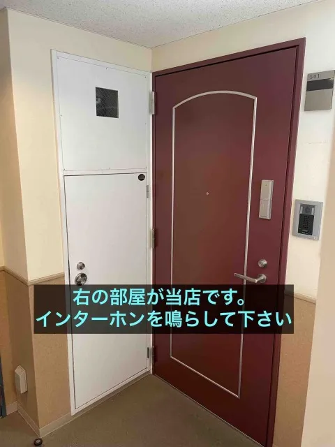 理学ボディ藤沢店アクセス
