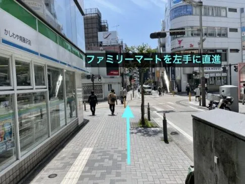 理学ボディ藤沢店アクセス