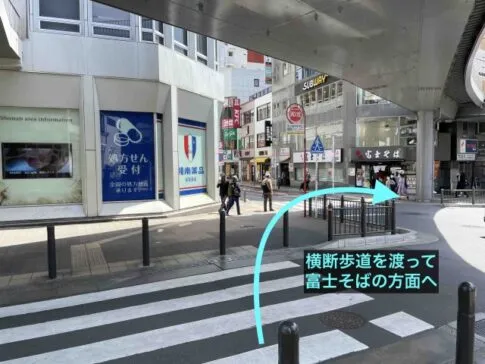理学ボディ藤沢店アクセス