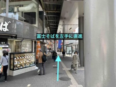 理学ボディ藤沢店アクセス