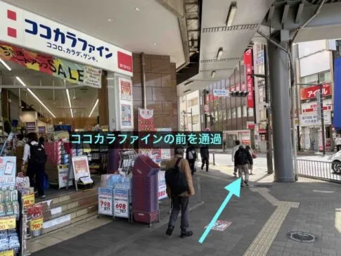 理学ボディ藤沢店アクセス
