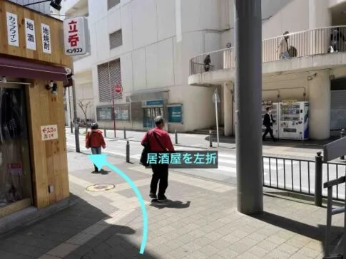 理学ボディ藤沢店アクセス