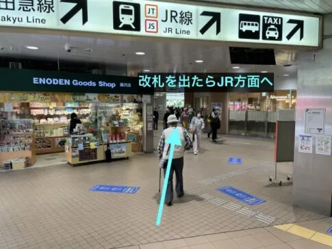 理学ボディ藤沢店アクセス